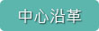 最新消息標題