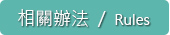 最新消息標題